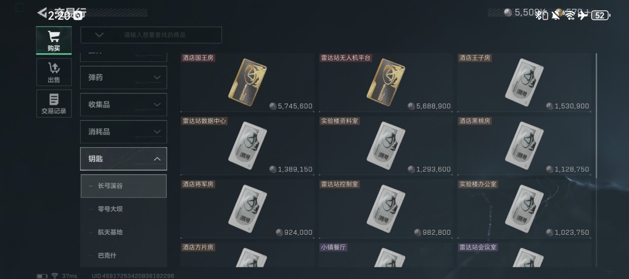 【球盟会】新年将至《三角洲行动》 该如何翻身?