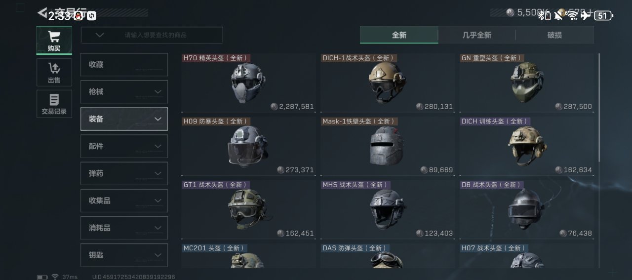 【球盟会】新年将至《三角洲行动》 该如何翻身?