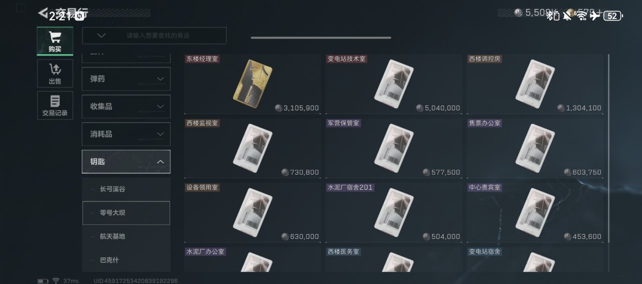 【球盟会】新年将至《三角洲行动》 该如何翻身?
