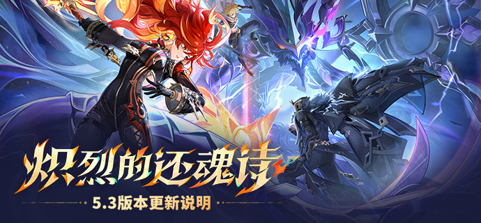 关于纳塔原神纳塔评测:剧情深度与游戏体验评析-第0张