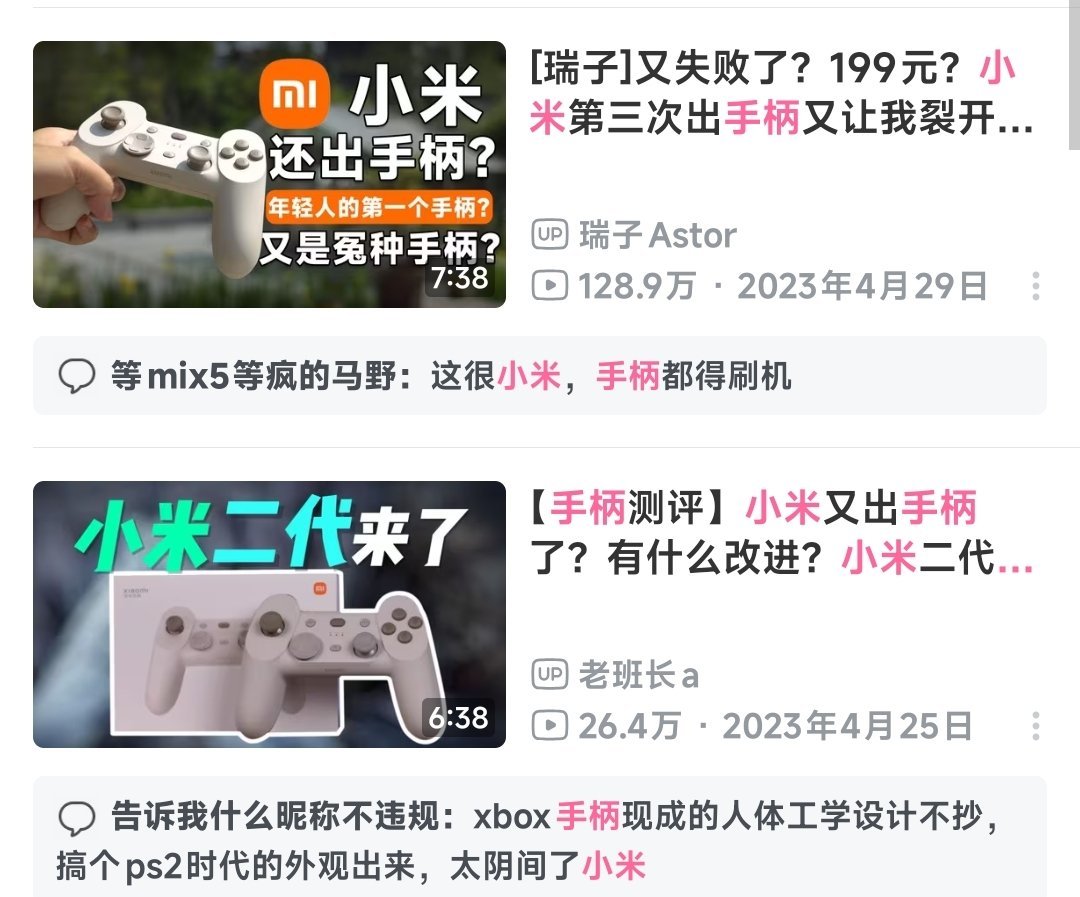 小米499的手机可以买，但是小米众筹的499我劝你谨慎点！