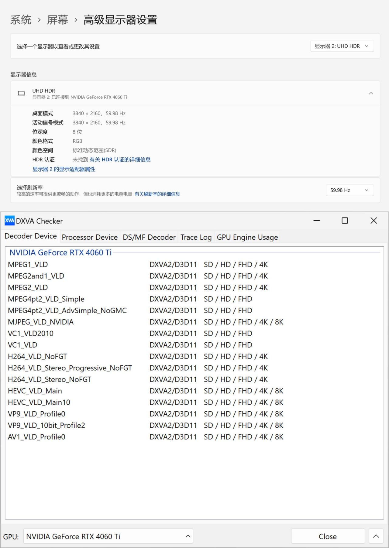 逍遥君CX显卡扩展坞+华南金牌RTX4060TI显卡的体验怎么样？-第41张