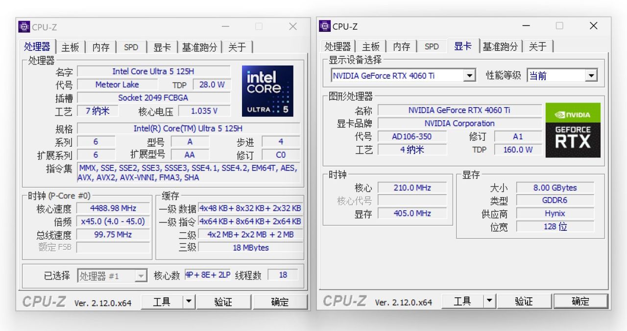 逍遥君CX显卡扩展坞+华南金牌RTX4060TI显卡的体验怎么样？-第42张