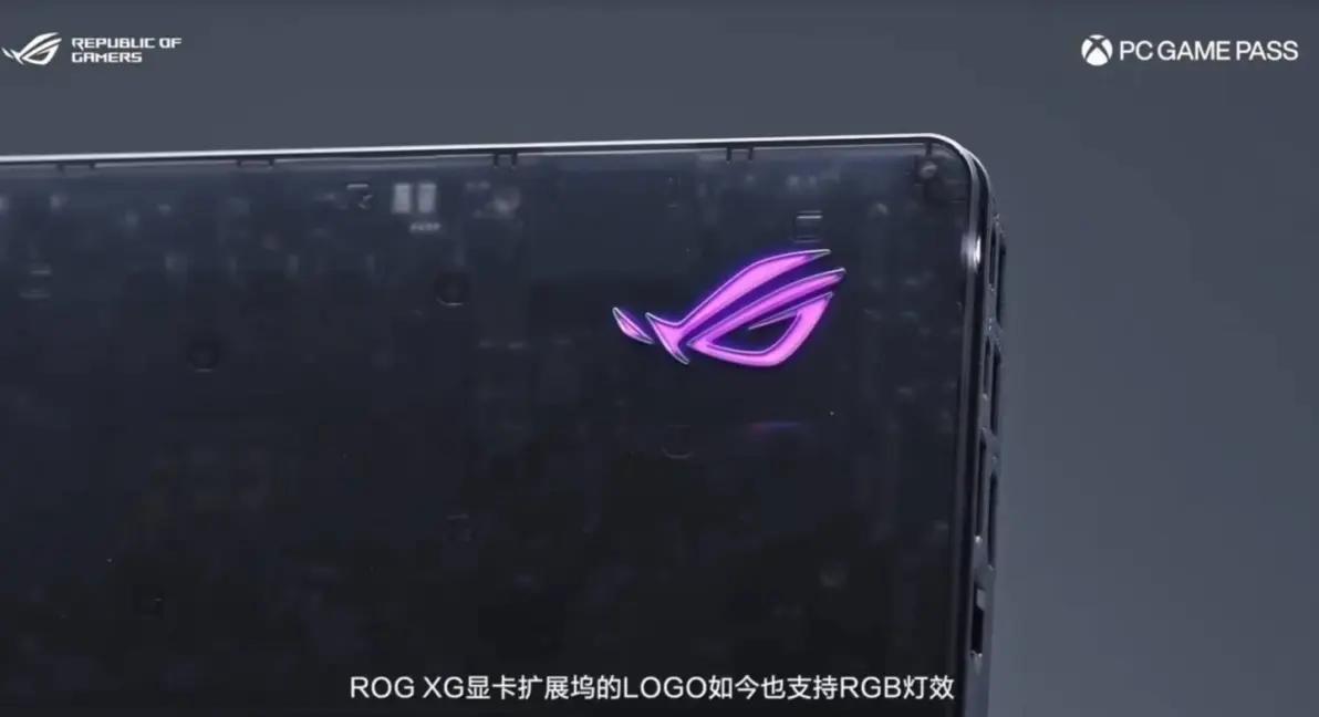 【维生素P】ROG 信仰之选全系大更新！枪神新模具，幻X搭显卡坞-第20张