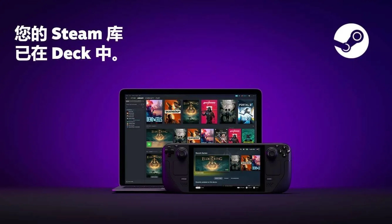 牛！steam deck新机配置曝光！-第0张