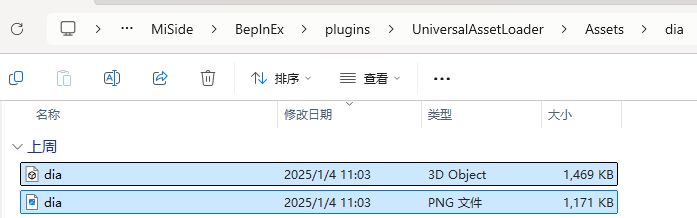 热门
  米塔更改模型mod，绅士mod同理！！-第3张