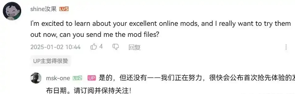 离了大谱，《黑神话》联机MOD即将上线？附演示链接-第3张