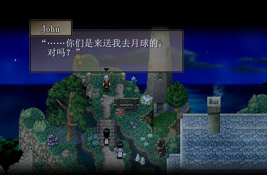 《去月球》三部曲：如果记忆能够改变，你会选择怎样的人生？