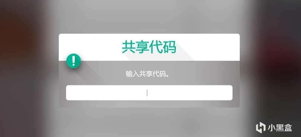 每周挑战-呼啸而过（十分钟速通版）-第48张