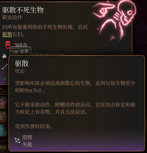 【mod】5r规则牧师+相关mod介绍-第3张