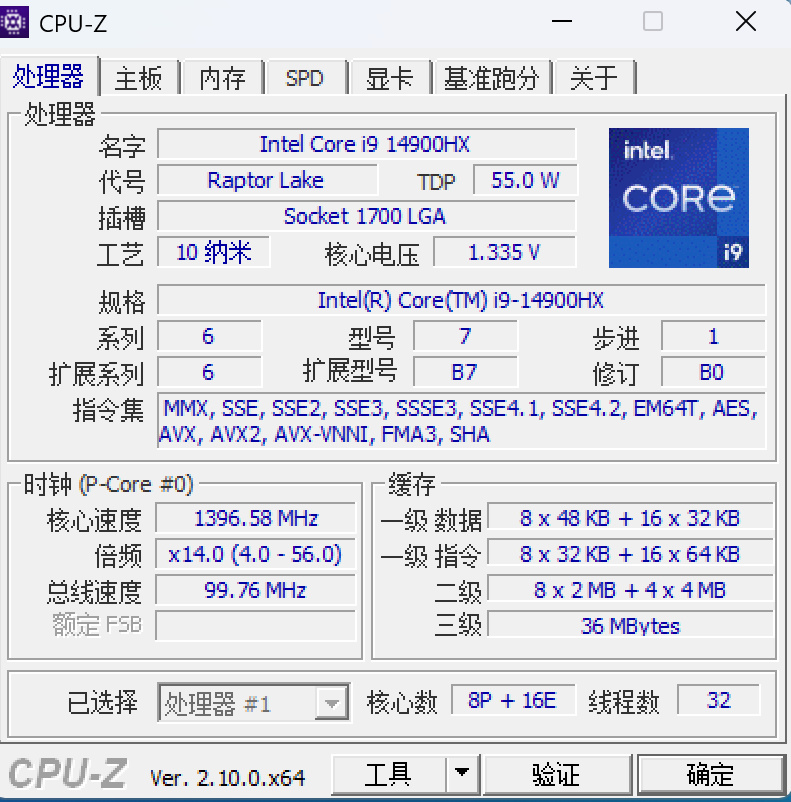 OMEN 暗影精灵 10评测：满血满功耗，为游戏而生-第11张