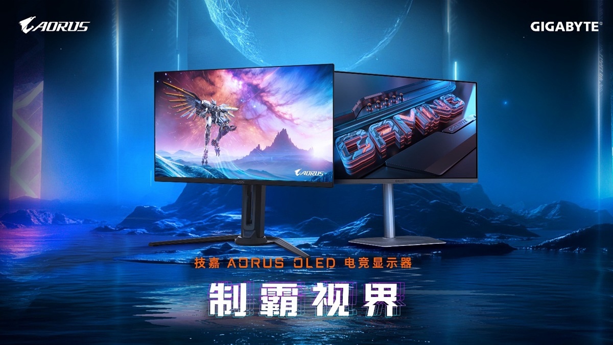 技嘉正式发布AORUS FO27Q5P和MO27U2电竞显示器-第0张