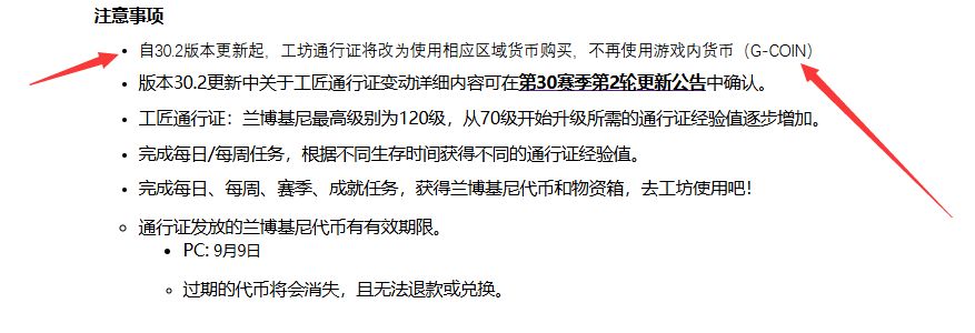 热门
  关于25新春工匠通行证：只开一个基础包能不能拿下一款皮肤?-第4张