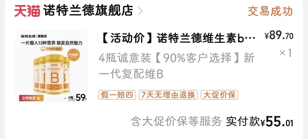 分享下今年买到觉得还不错的小玩意-第4张