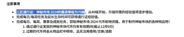 热门
  关于25新春工匠通行证：只开一个基础包能不能拿下一款皮肤?-第8张