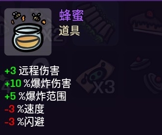 土豆兄弟--技工（无DLC）-第4张