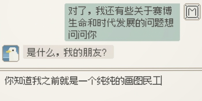 【S4U】这游戏攻击力这么强？这就是，爱的重拳！-第6张