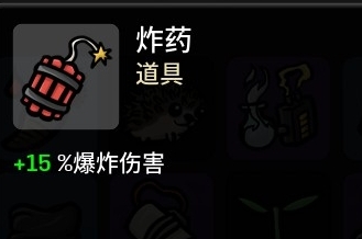 土豆兄弟--技工（无DLC）-第3张