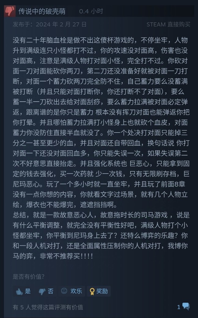 付费转免，即将下架！锁国区butter《文若九洲记》-第2张