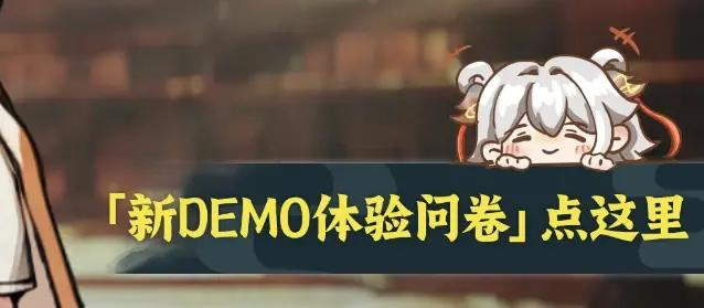 《息风谷战略》Demo大型更新现已上线！可以开玩啦~-第0张