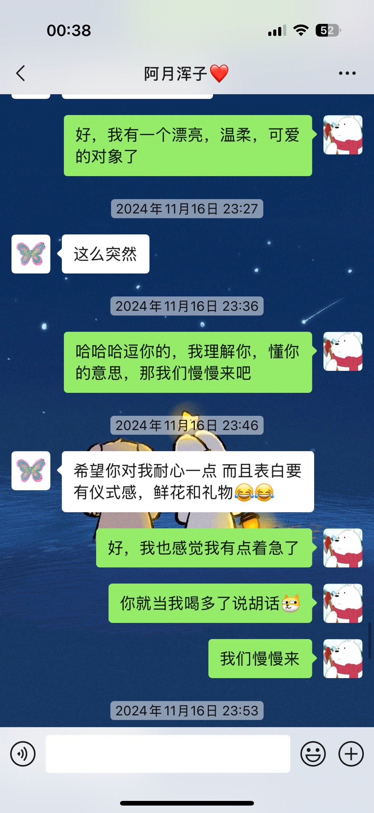 找对象缘分很奇妙，2024完成目标脱单！-第6张