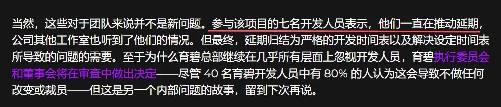 突发！腾讯对育碧的收购谈判停止-第2张