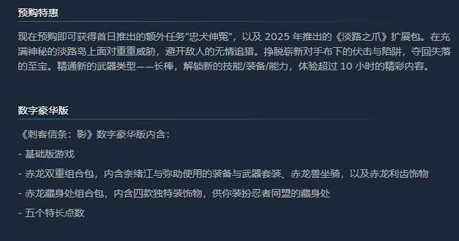 投票
  又延期！！《刺客信条：影》发售前更多细节分享-第1张