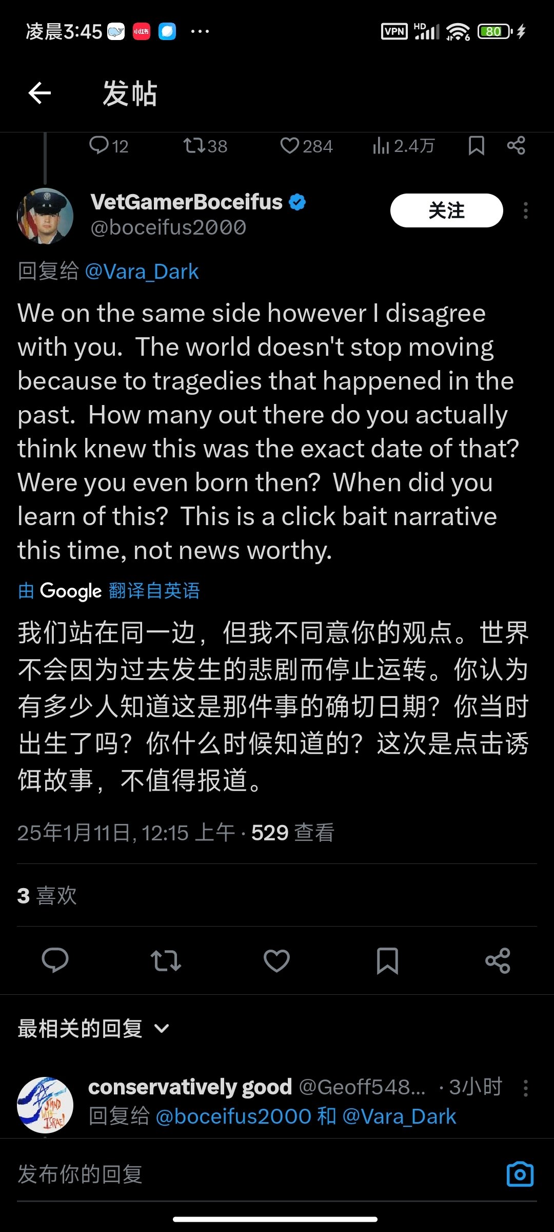 刺客信条跳票后又有传闻?希望玩家仔细辨别！！！-第4张