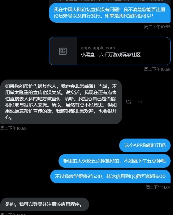 《夏花》官方发行周边购买详细指南-第14张