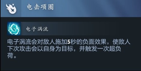 Ame和迪拉臭分别力中暴力，手刃前队友-第3张