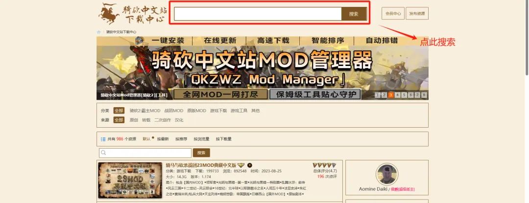 【MOD推荐】多元文化体系，炫酷武器装备，《那落迦之境：涅槃歌》-第17张