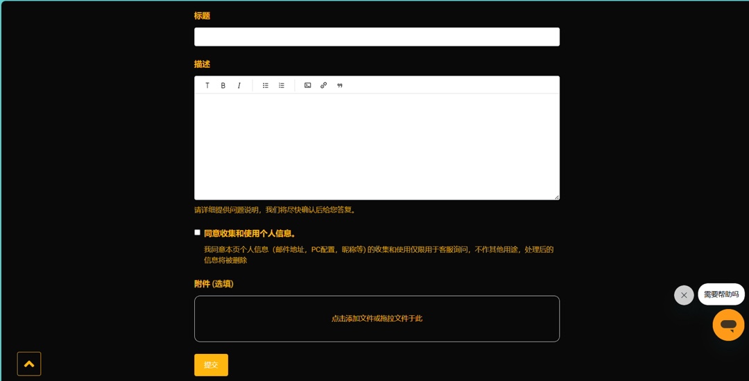 pubg被盗开挂永久封禁解决方法and上条帖子后续-第3张