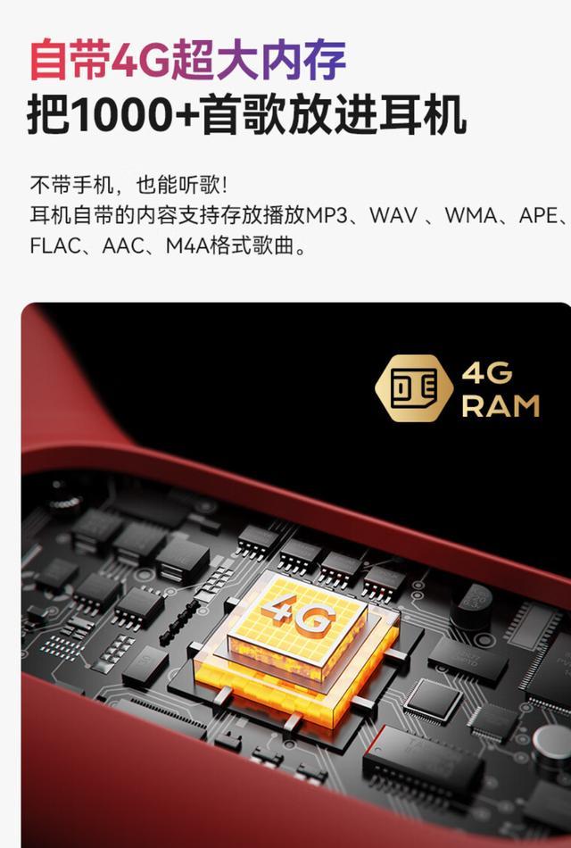 南卡Runner Air气传导耳机，内置MP3，运动耳机新选择-第12张