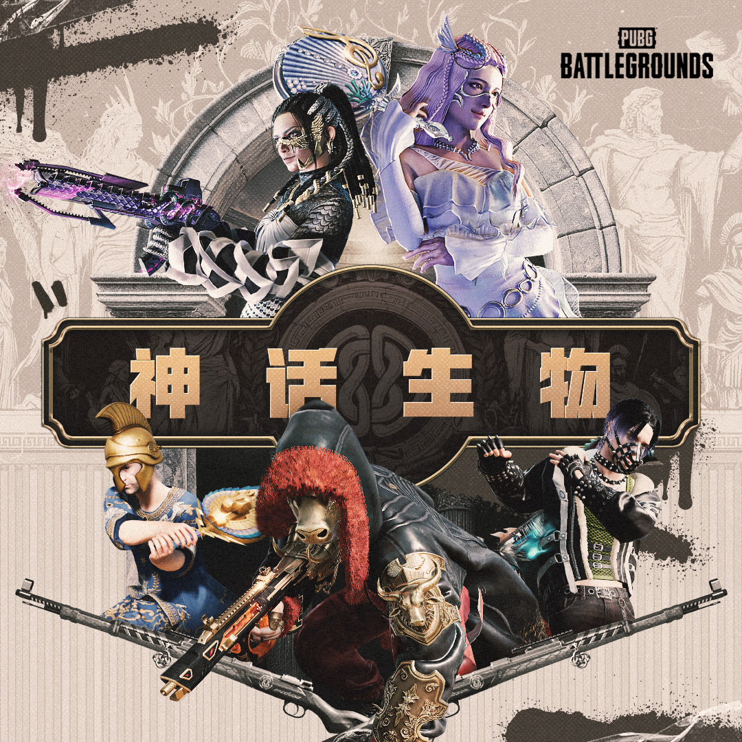 本周上线通行证与神话黑货箱，两款M4武器与异色下线