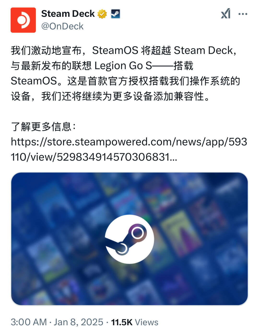 热门
  重磅！Steam官宣SteamOS即将公开发布-第0张