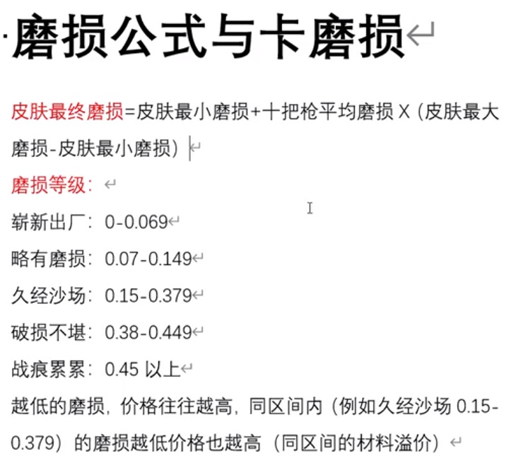 cs2炼金入坑教学！（新手必看系列捏）-第5张