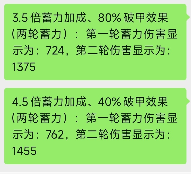 《带我去地下城吧！》后日谈初期，蓄力流猛虎斩卡牌体系构建-第8张