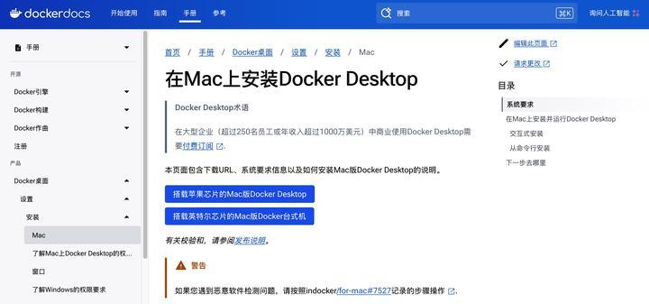 Mac mini M4部署Olares实现本地NAS！分享Mac电脑好物配件推荐-第3张