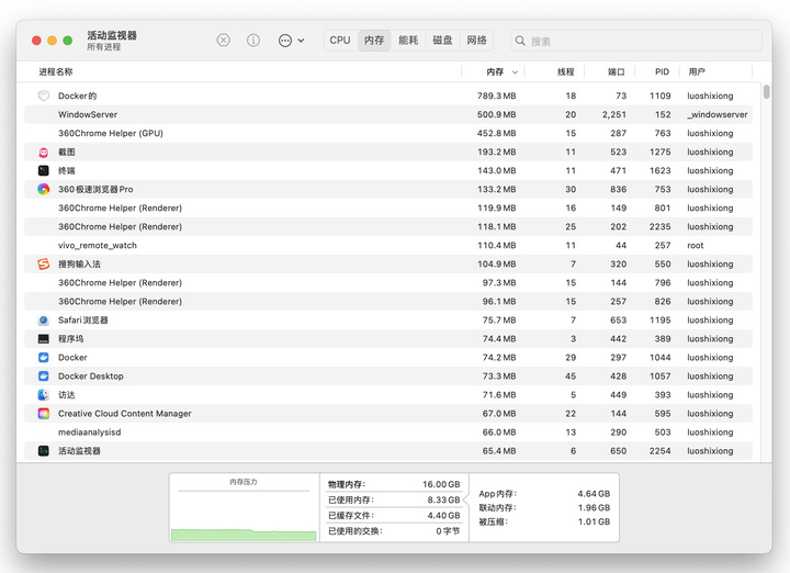 Mac mini M4部署Olares实现本地NAS！分享Mac电脑好物配件推荐-第65张