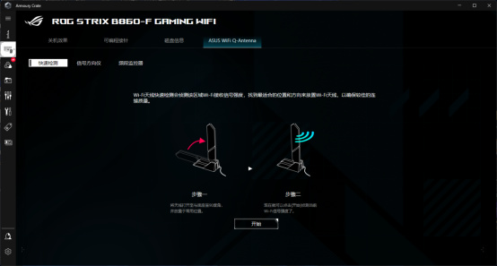 ROG STRIX B860-F主板评测：酷睿Ultra 200S新座驾-第15张