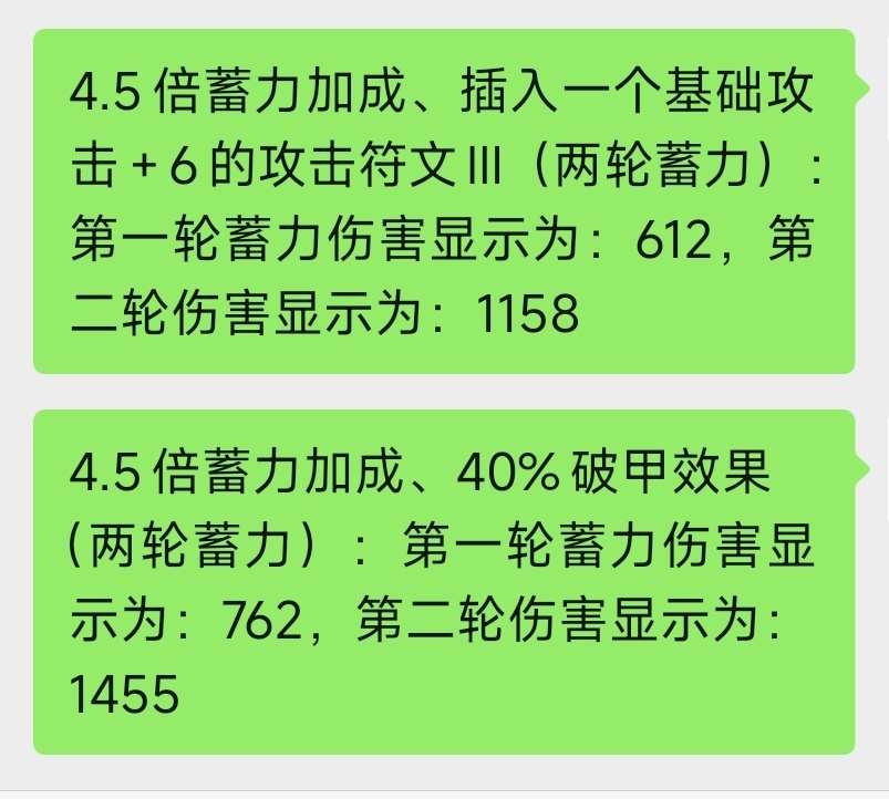 《带我去地下城吧！》后日谈初期，蓄力流猛虎斩卡牌体系构建-第10张