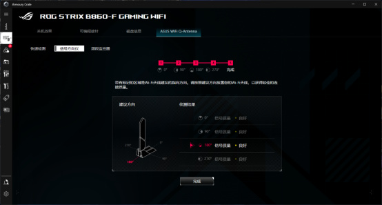 ROG STRIX B860-F主板评测：酷睿Ultra 200S新座驾-第16张