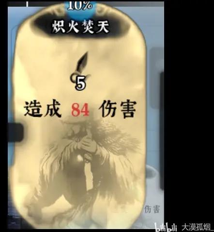 绝世好武功攻略篇3——功法篇（上）-第10张