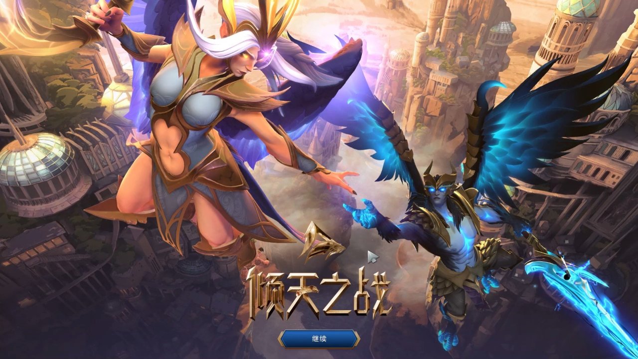 热门
  DOTA2倾天之战活动延期至2月6日-第1张