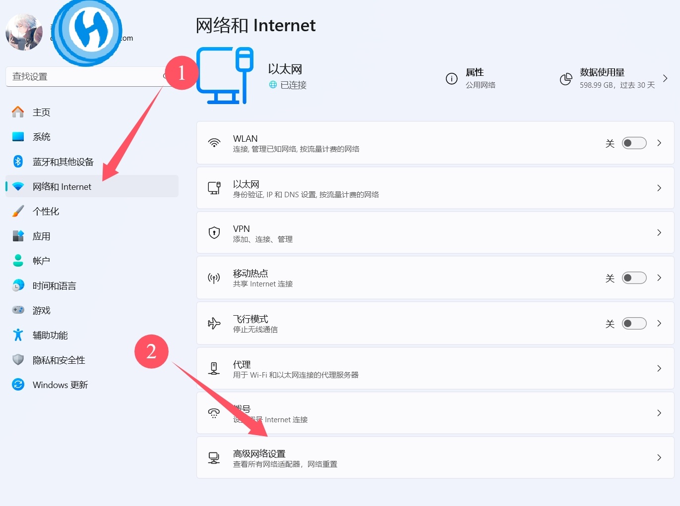 【地平线4/5】由于网络问题无法连接线上的解决办法