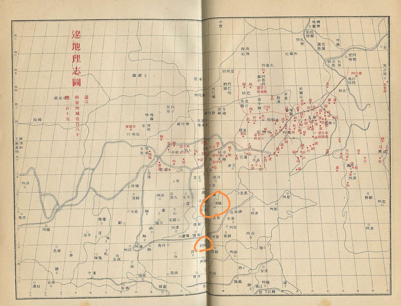 争议到此终结！燕云中的清河到底在哪里？-第9张