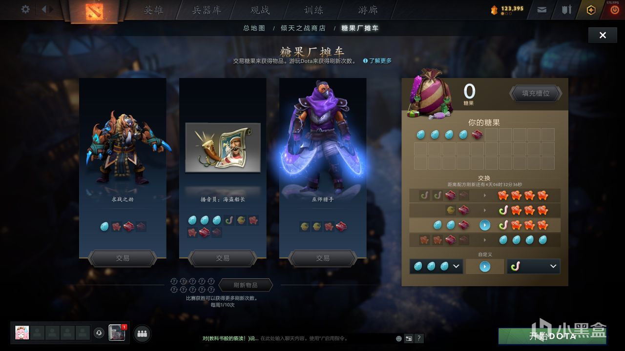 热门
  DOTA2倾天之战活动延期至2月6日-第4张