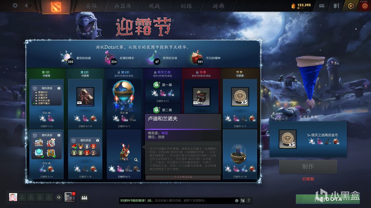 热门
  DOTA2倾天之战活动延期至2月6日-第2张