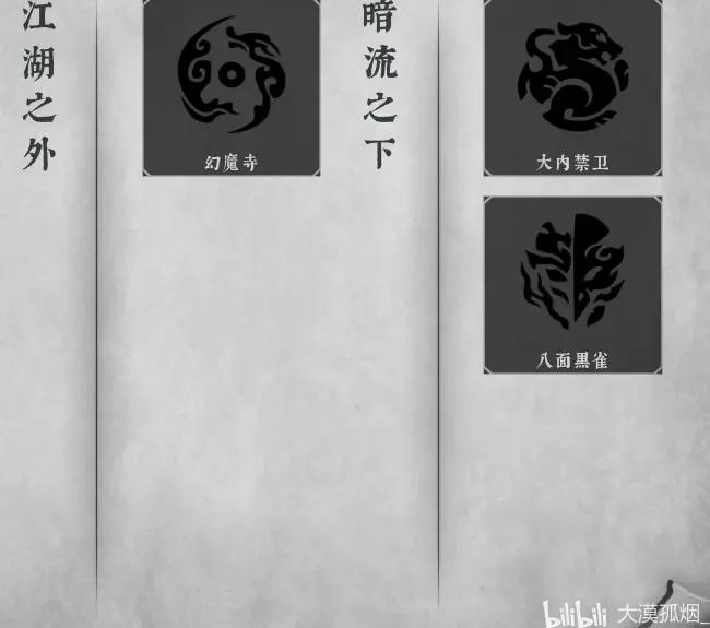 绝世好武功攻略篇3——功法篇（上）-第3张