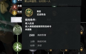 全战三国攻略:将领篇-第6张